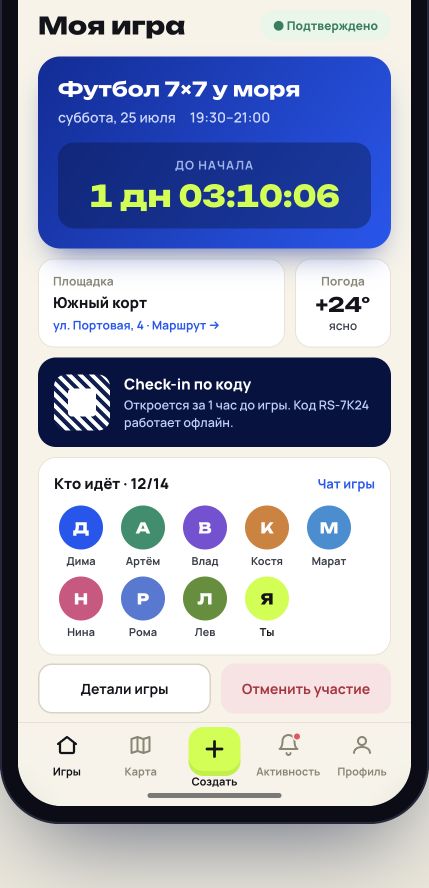 Rabbit Streets native app — Центр игрового дня